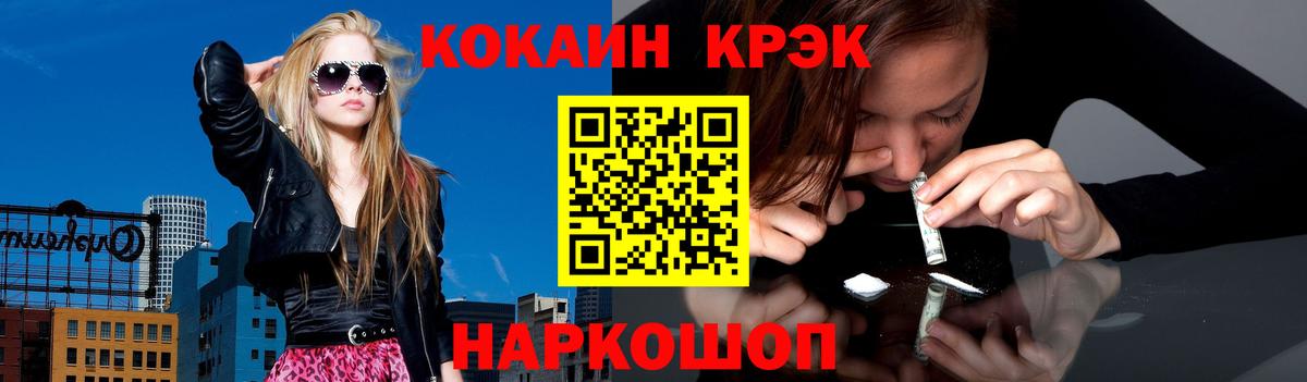 закладка  Кокаин VHQ  Черкесск  Вход с VPN  Кокаин Эквадор 