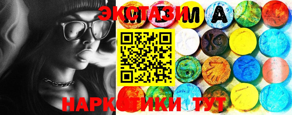 Ecstasy louis Vuitton Черкесск