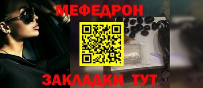 винт Ликино-Дулёво