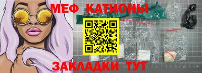 винт Ликино-Дулёво