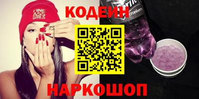 синтетический гашиш Лесосибирск