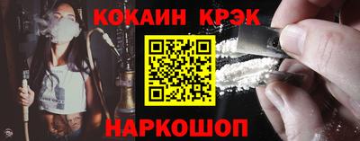 синтетический гашиш Лесосибирск