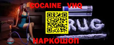 винт Ликино-Дулёво