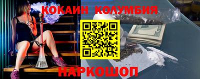 синтетический гашиш Лесосибирск