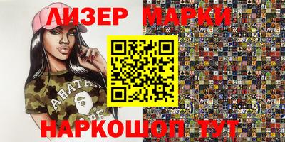 синтетический гашиш Лесосибирск