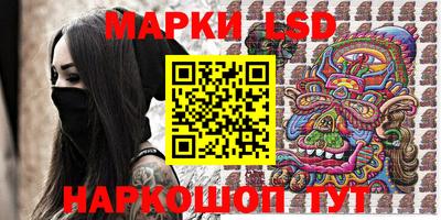 синтетический гашиш Лесосибирск