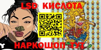 винт Ликино-Дулёво