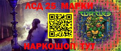 каннабис Ливны