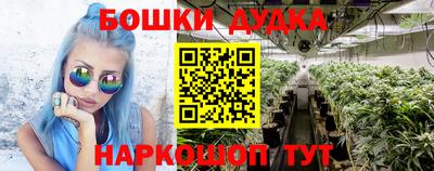 каннабис Ливны