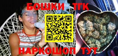каннабис Ливны