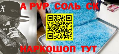 каннабис Ливны