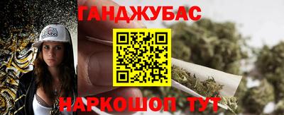 каннабис Ливны