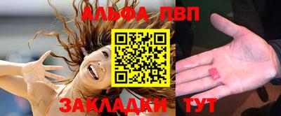 каннабис Ливны