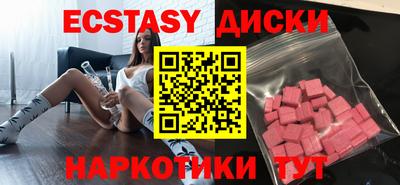 синтетический гашиш Лесосибирск