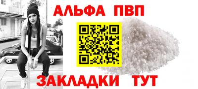 синтетический гашиш Лесосибирск