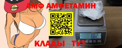 каннабис Ливны