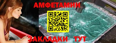 герыч Кумертау