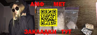 каннабис Ливны