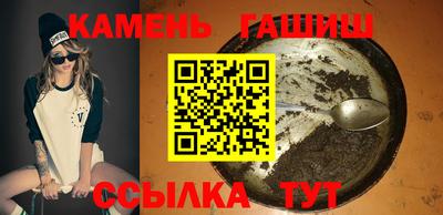 каннабис Ливны