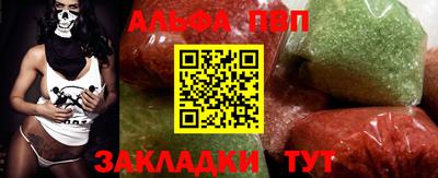 винт Ликино-Дулёво