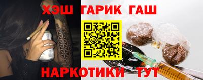 каннабис Ливны