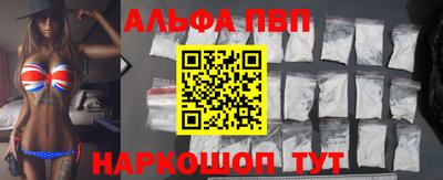 винт Ликино-Дулёво