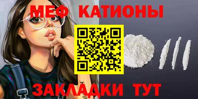 каннабис Ливны