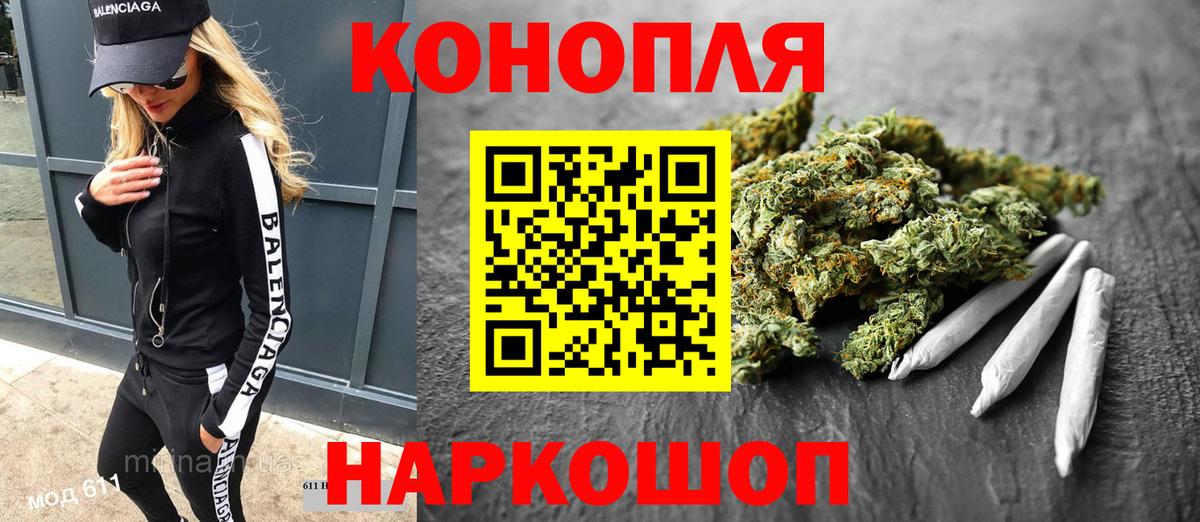 Черкесск  Конопля VHQ  Конопля планчик  Конопля Ganja  Вход с VPN 